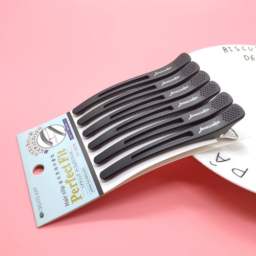 Волосы -прикрыты без следов.