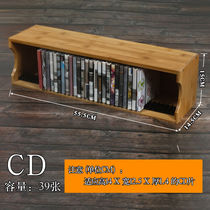 Solid wood CD desktop storage rack PS4 game disc rack Blu-ray disc game disc rack DVD rack placed horizontally