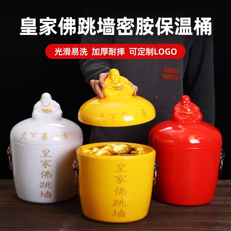 High-End Royal Casserole Dish, Hotel Private Room Stew Pot, Red Jar with Lid, Tableware High-End Royal Casserole Dish, Hotel Private Room Stew Pot, Red Jar with Lid, Tableware
