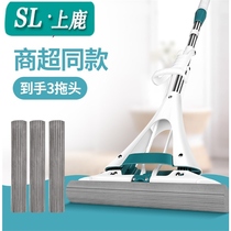 Meiliya sponge mop absorbent household large rubber cotton head fold-on one-off one-off hand wash-free squeeze lazy clean