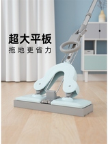Mop absorbent sponge head household a drag lazy net half fold squeeze toilet bathroom floor mop cotton large size