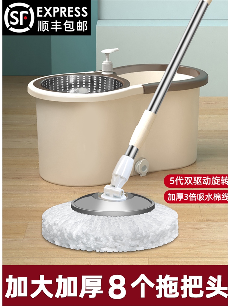 Rotating mop hand-free household one-drag clean lazy mop bucket universal mop floor automatic spin dry 2021 new