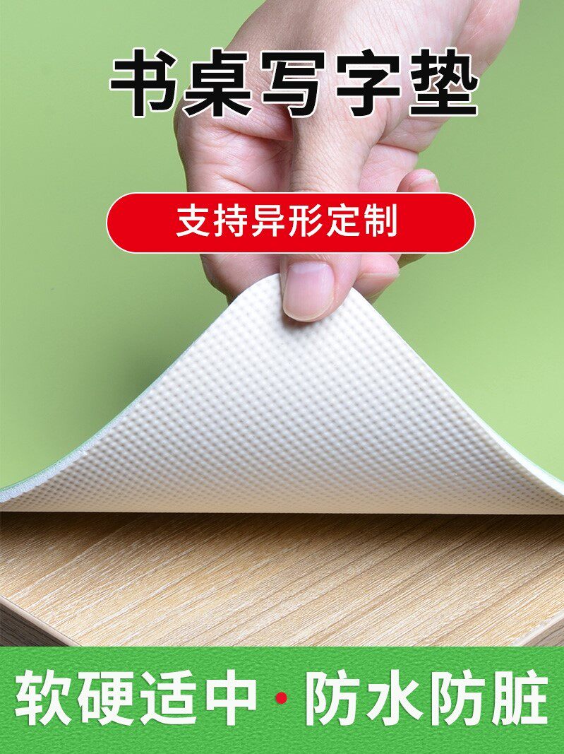 Book desk mat desk desk desk pad office student writing desktop learning children desk mat computer mat can be cut