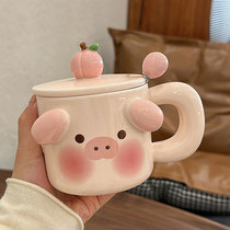 Milk fufu cup ceramic mug with lid girls water cup couple home office coffee cup gift cup