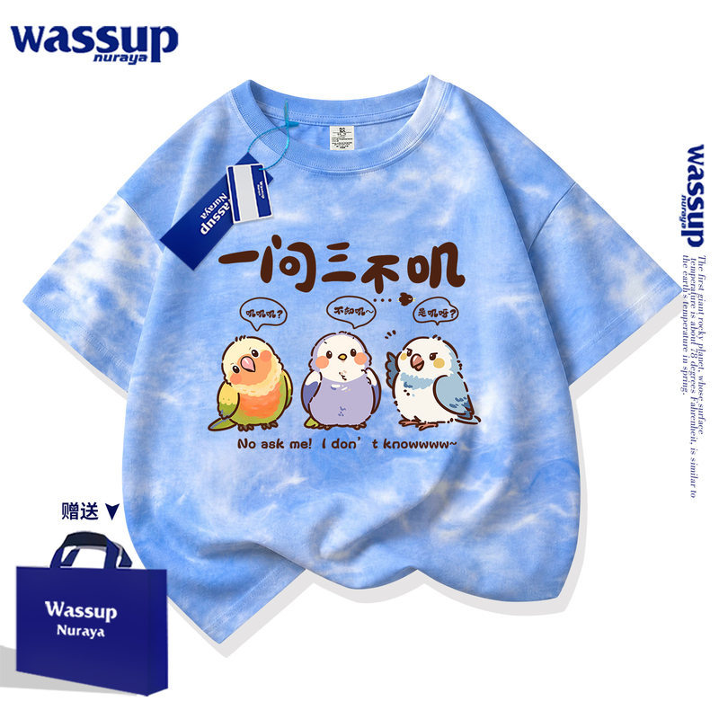 Wassup Co-Branded Boys' Short-Sleeved T-Shirt 2026 New Summer Cartoon Tie-Dye Girls' Summer Tops for Older Children