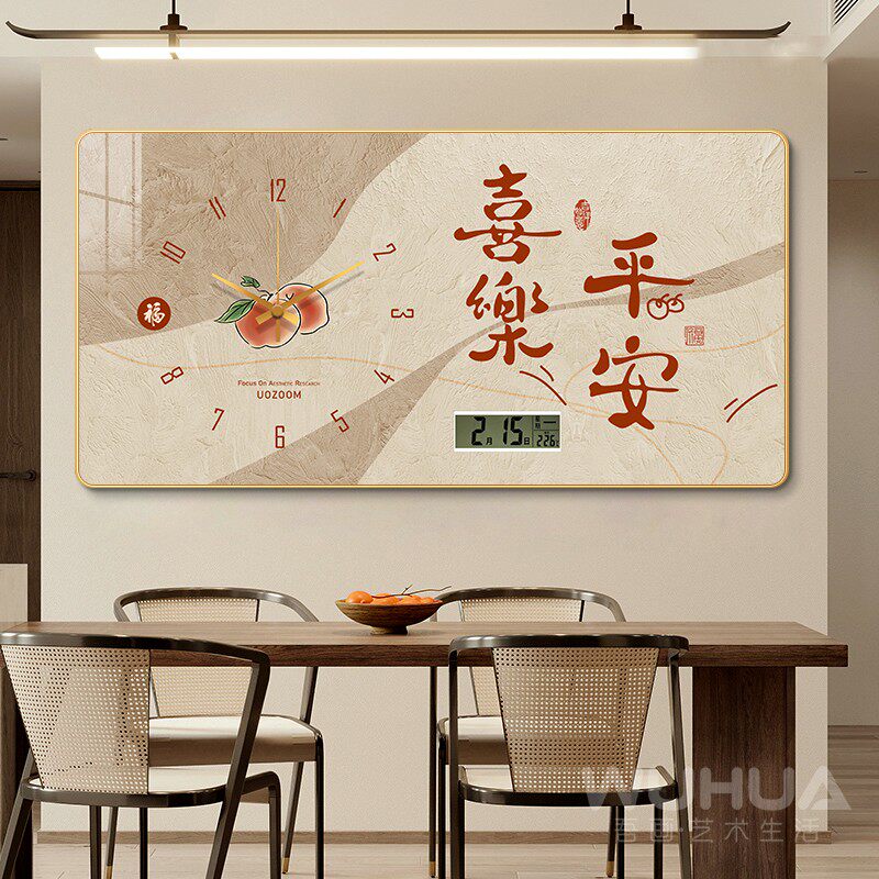 Ping An Happy Restaurant Decorative Painting Perpetual calendar Electronic timepiece painting Living room hanging bell dining room Background Wall Clock Hanging Painting-Taobao