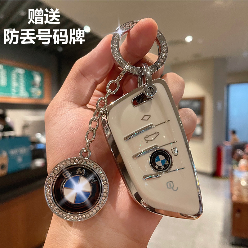 BMW key cover x1x2x3x4x5 upscale 1 series 3 series of 5 series knife frontal protection shell 320li bag 530 buckle lady-Taobao