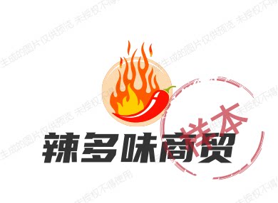 辣多味商贸