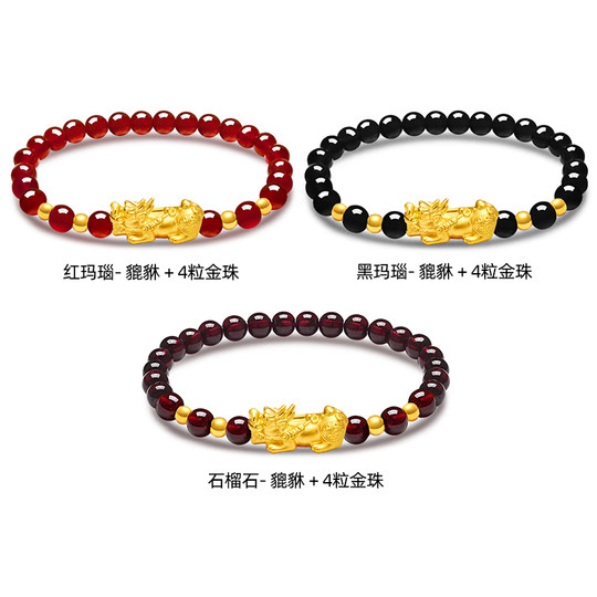 貔貅手链男女士款纯金皮丘招财黄金转运珠足金石榴石情侣手串