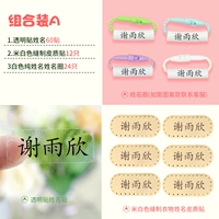 Прозрачные бежевые наклейки, 60 штук, 24 штуки, 12 штуки