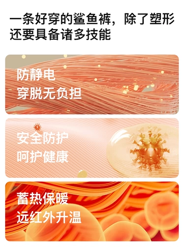 曲线主义 Акула, штаны, демисезонный дорожный утягивающий пояс на талию, белье для коррекции формы бедер для йоги, леггинсы, коллекция 2023