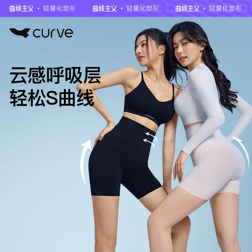 曲线 线主义 Утягивающий пояс на талию, тонкие мощные утягивающие легинсы, послеродовой бондаж, нижнее белье