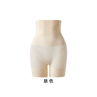 【Три точки】 Цвет кожи