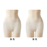 【Три точки】 Цвет кожи+цвет кожи