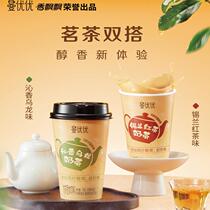 Xiangpiaopiao Milk Tea Manyouyou Drinking Milk Tea Coconut Milk Tea Double Flavor Gift Box 76g*16 Cups Full Box