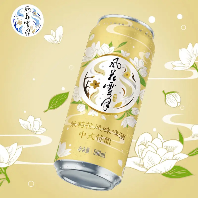 新品上市】风花雪月经典茉莉味特酿500mL/罐装啤酒云南特色啤酒评价- 淘宝网