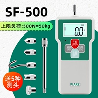 Количество SF-500N (50 кг)