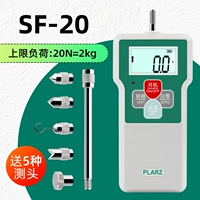 Количество SF-20N (2 кг)