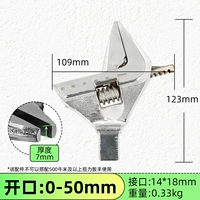Активное открытие словесного 0-50 мм (14*18)