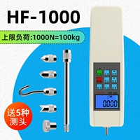 Количество вывода полосы HF-1000N (100 кг)