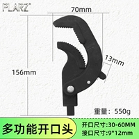 Многофункциональное отверстие 30-60 мм (9*12)