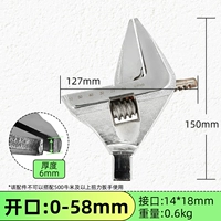 Активное открытие вербальное 0-58 мм (14*18)