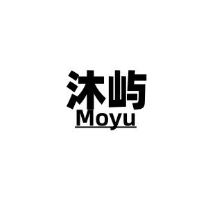 沐屿专店