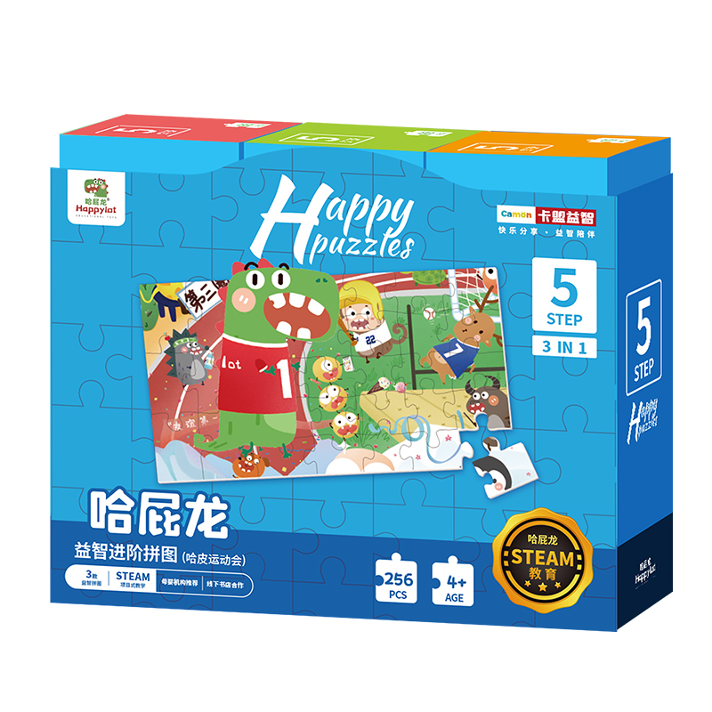 抢！【哈屁龙】儿童阶梯式益智教育拼图