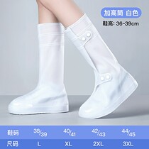 Good-looking rain shoes net red 2020 new men's and women's waterproof non-slip thickened wear-resistant rain boots children's silicone rain shoe cover