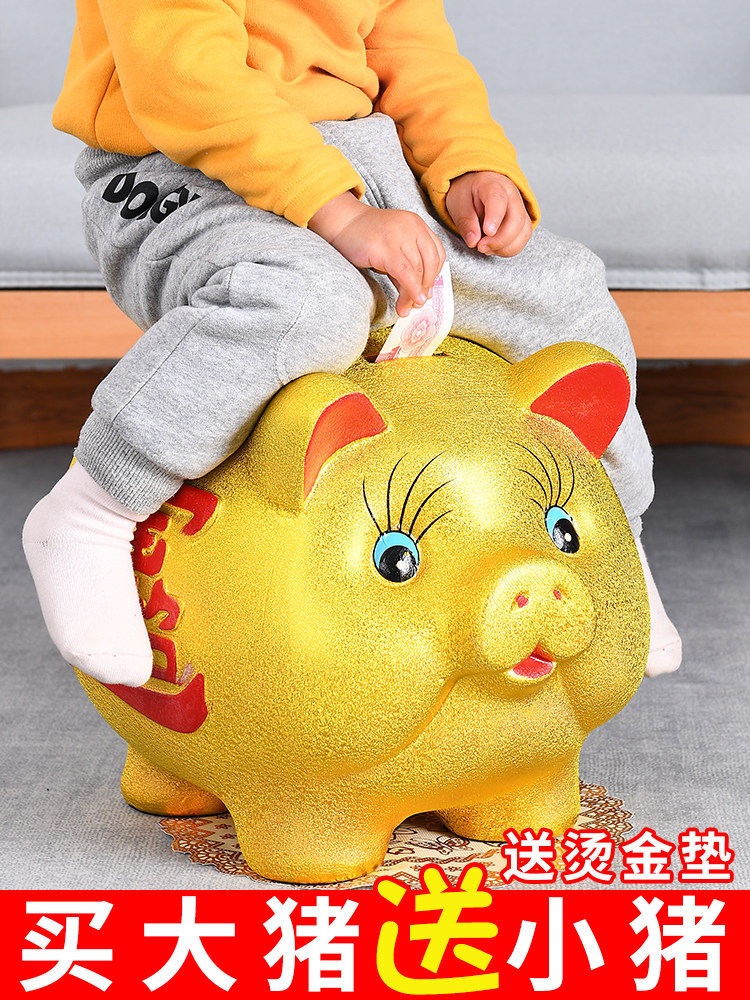 The golden pig piggy bank can only enter the creative unique piggy box 2021 new large-capacity ceramic wind pig ornaments