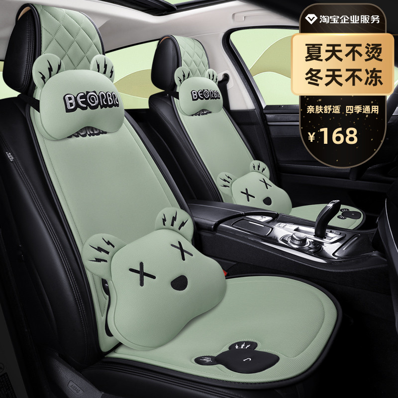 Car seat cushion four seasons universal single-piece mesh three-piece set in the rear row of the car? Chair cushion summer car anti-slip seat cushion