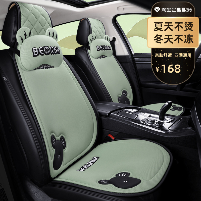 Cute Cartoon Car Cushion Summer Monolithic Half Bag Sit Set All Season Universal Rear Seat Cushion Honeycomb seat cover