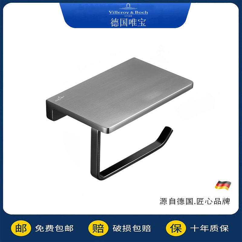 German Meritocracy Toilet Gun Grey All-Copper Paper Towel Rack Free of Paper Rolls Frame Bathroom Wall-mounted Tissue Box Racks-Taobao