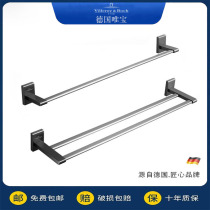 Villeroy & Boch all-copper towel bar single and double-rod bathroom punch-free towel rack wall-mounted hanging rod bathroom storage rack