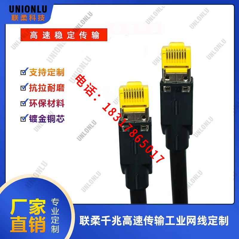 汤湖超五类网线：无氧铜芯助力高速传输