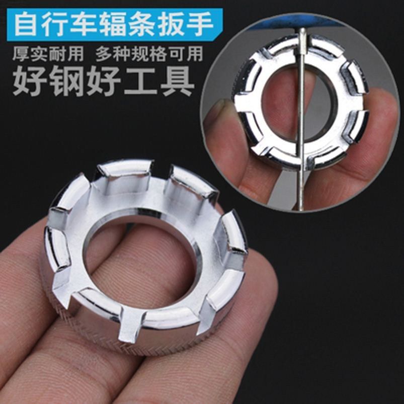 Bike Wire Tightener Spokes Wrench Tightness Adjustment Tool Mountain Die Flying Car Tuning Ring Wrench Tuning Collar