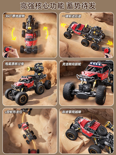 Extra-Large Remote Control Off-Road Vehicle Toy Car with Water Spray, High-Speed Six-Wheel Drive Climbing Car for Boys and Children Racing