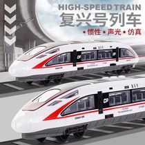 Childrens Fuxing High Speed Rail Toy Car Electric Locomotive Simulation Track Train Moving Train Group Boy Car Model
