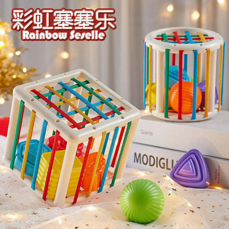 Rainbow Secery Toys Baby Fine Action Nemesis Red Puzzle Early Education 6-12 Months Baby 1 Year Old Magic Square 2