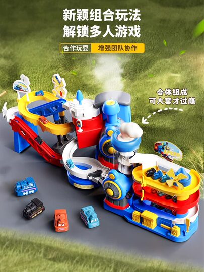 Train Track Car Adventure Car Building Parking Lot Small Train Children's Toy for Boys 3-4 Years Old Educational