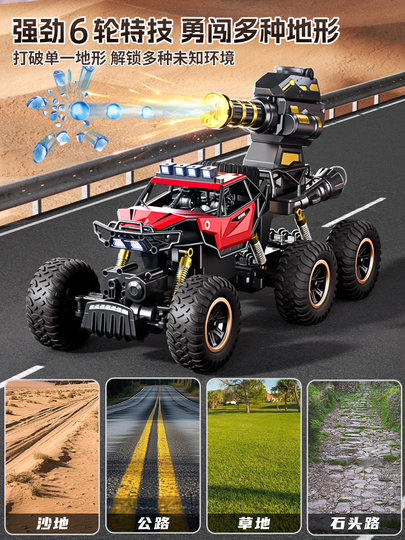Extra-Large Remote Control Off-Road Vehicle Toy Car with Water Spray, High-Speed Six-Wheel Drive Climbing Car for Boys and Children Racing