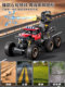 Extra-Large Remote Control Off-Road Vehicle Toy Car with Water Spray, High-Speed Six-Wheel Drive Climbing Car for Boys and Children Racing