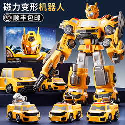 2025 New arrival kids toy boy's birthday gift 10 10 Boys 4 Intelligence 3 to 6 years old 5 boys