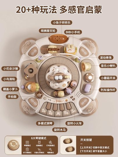 早教游戏桌宝宝1一3周岁2儿童益智玩具婴幼儿礼物多功能学习6个月