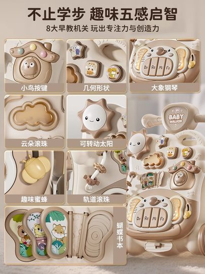 Baby Walker, Multi-Functional Baby Learning to Walk Tool, Five-In-One One-Year-Old Walking Aid, Children's Walking Toy