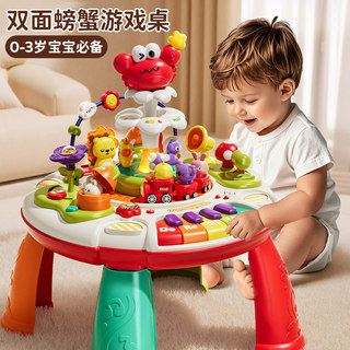 早教游戏桌幼儿童宝宝1-3岁学习台多功能益智婴儿2玩具六个月男孩
