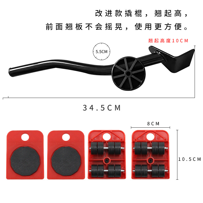 Heavy objects moving portable moving furniture handling bed large-piece tool Mobile pulley heavy single-person effort