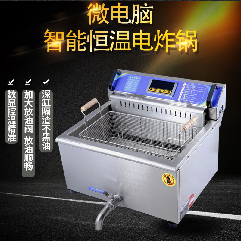 Digital Display Thermostatic Electric Fryer Commercial Fryer CHICKEN WINGS FRIES TABLE STYLE CONTROL WARM OIL STRIP MACHINE CHICKEN RACK OVEN OIL PANS PAN