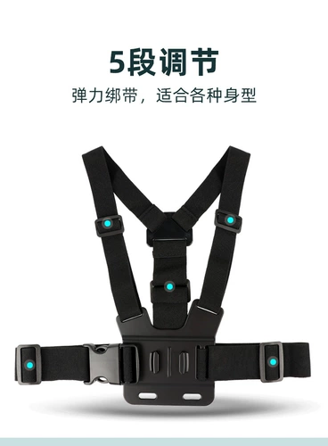 Мобильный телефон, кронштейн, нагрудный ремень, трубка, оборудование с аксессуарами для рыбалки, дорожная спортивная камера