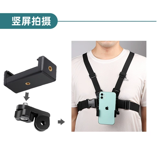 Мобильный телефон, кронштейн, нагрудный ремень, трубка, оборудование с аксессуарами для рыбалки, дорожная спортивная камера